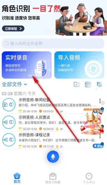 �ƻ�ͨ�����¼2026���°汾