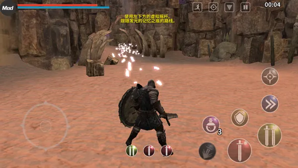 憎恨之心破解版mod 憎恨之心破解版mod