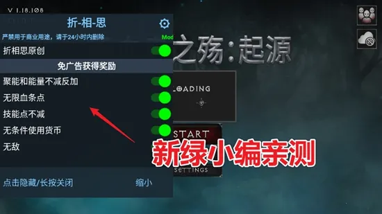 吸血鬼的堕落起源内修改中文内功能置菜单 吸血鬼的堕落起源内修改中文内功能置菜单