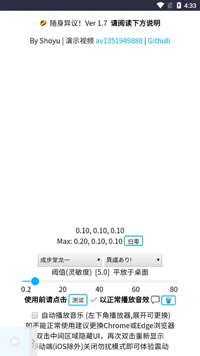 随身异议2026官方正版 随身异议2026官方正版