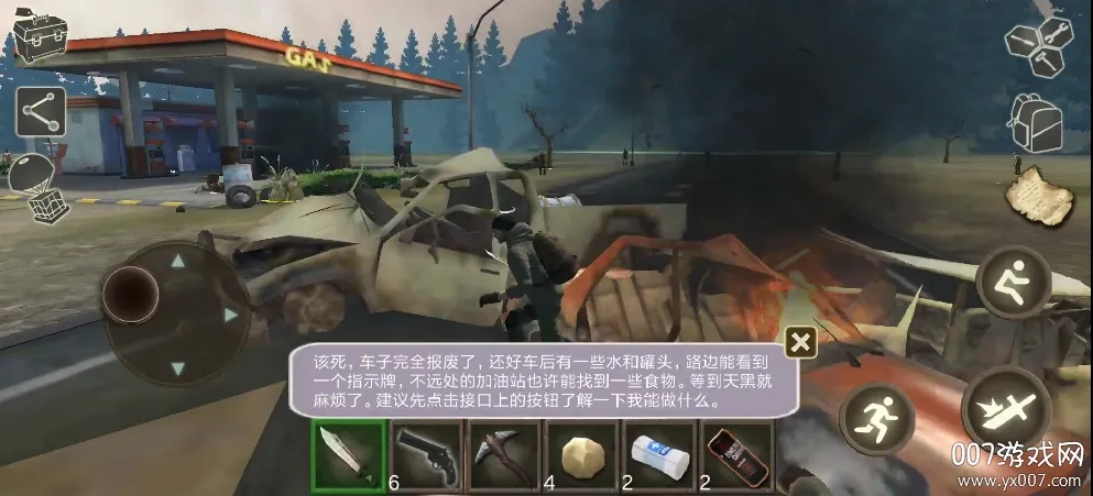 黑暗时代丧尸求生内购破解版 黑暗时代丧尸求生内购破解版