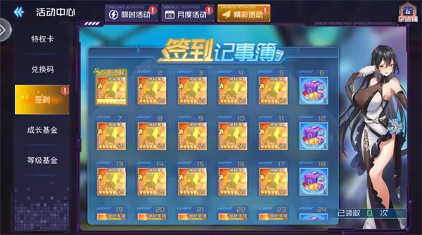 极速女武神(赛博少女策略游戏) 极速女武神(赛博少女策略游戏)
