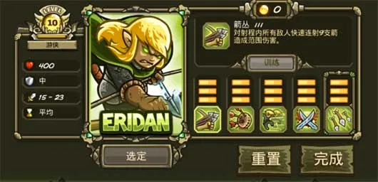 王国保卫战起源全英雄解锁版 王国保卫战起源全英雄解锁版