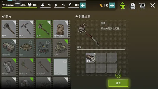 黑暗时代丧尸求生旧版本内置菜单版下载 黑暗时代丧尸求生旧版本内置菜单版下载