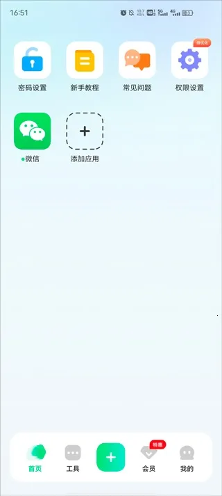 章鱼加密隐藏(隐私保护工具) 章鱼加密隐藏(隐私保护工具)