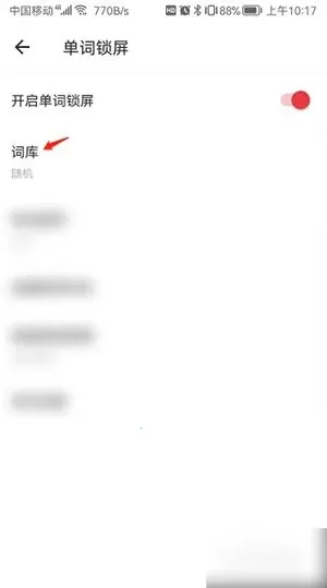 网易有道词典免付费版(词典高级功能版) 网易有道词典免付费版(词典高级功能版)