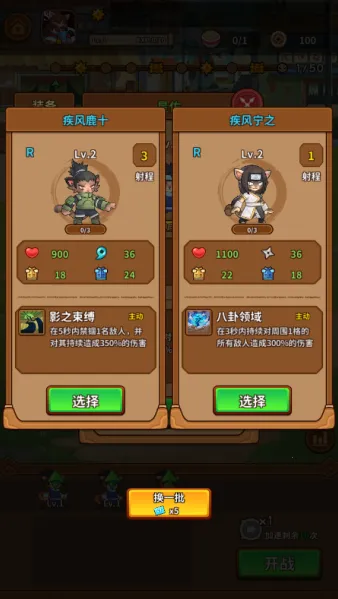 �������������ò˵����°����ذ�װ