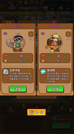 �������������ò˵����°����ذ�װ