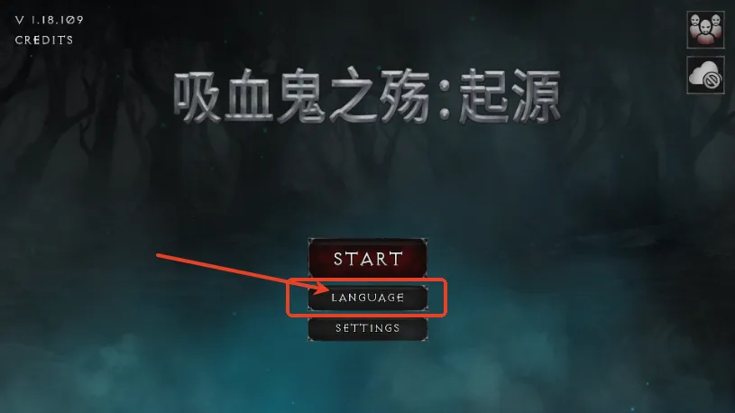 吸血鬼的堕落起源中文版 吸血鬼的堕落起源中文版
