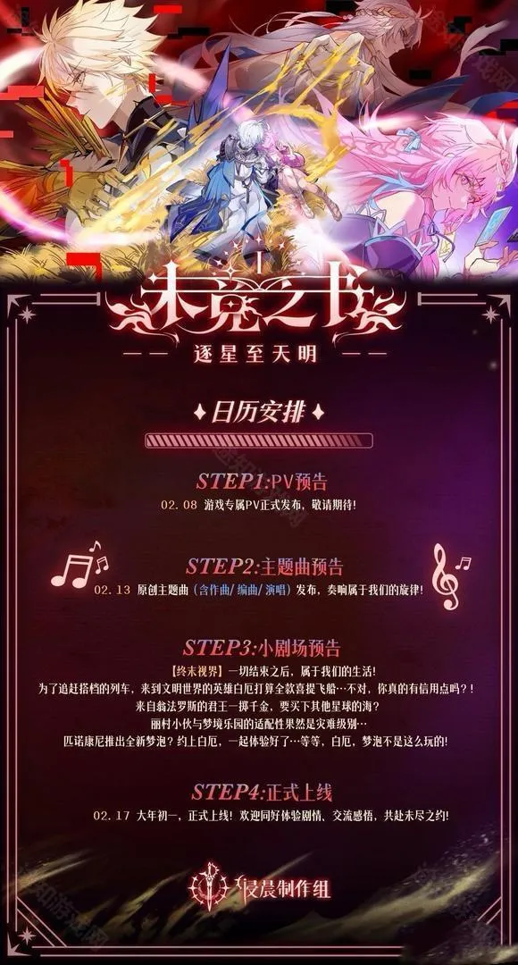δ��֮��2026���°汾