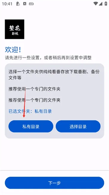 繁花影视2026官方正版 繁花影视2026官方正版