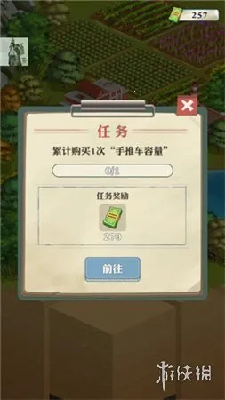 王铲铲的致富之路2026最新版本 王铲铲的致富之路2026最新版本