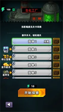 鸭鸭大逃离