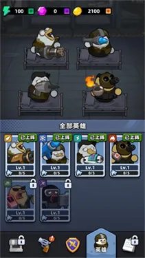 鸭鸭大逃离安卓版手机版 鸭鸭大逃离安卓版手机版
