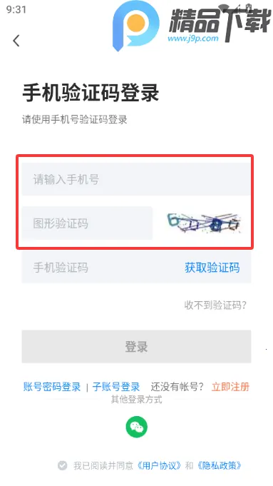 砀山直聘2026最新版本 砀山直聘2026最新版本