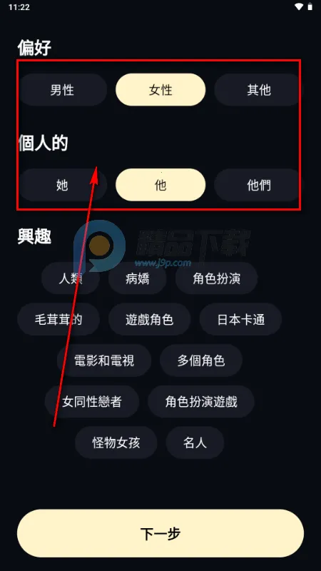 Sugary2026官方最新版本 Sugary2026官方最新版本