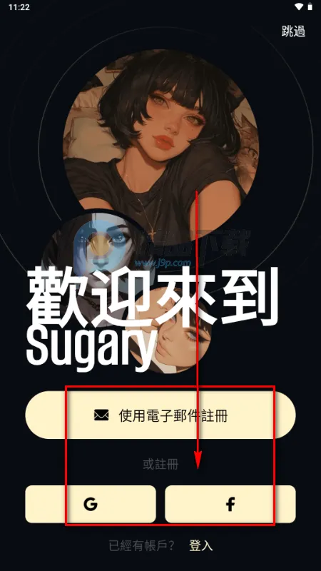 Sugary2026官方最新版本 Sugary2026官方最新版本