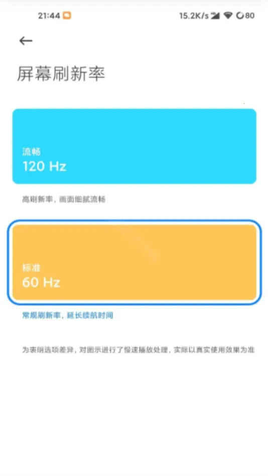 高级调节OPPO(游戏画质修改器) 高级调节OPPO(游戏画质修改器)