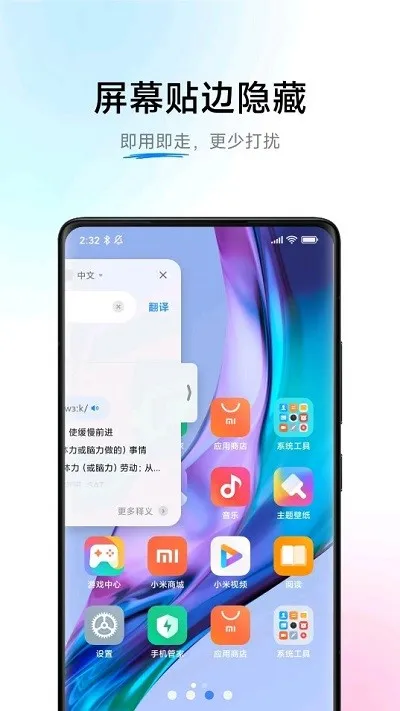 小爱翻译ai字幕(智能翻译软件) 小爱翻译ai字幕(智能翻译软件)