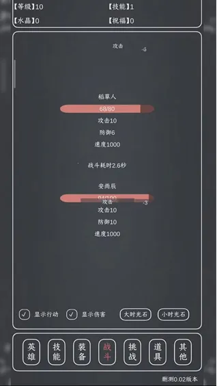 魔物MAX2026官方正版 魔物MAX2026官方正版