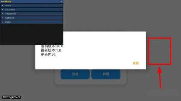 神威超自然辅助器安卓版手机版 神威超自然辅助器安卓版手机版