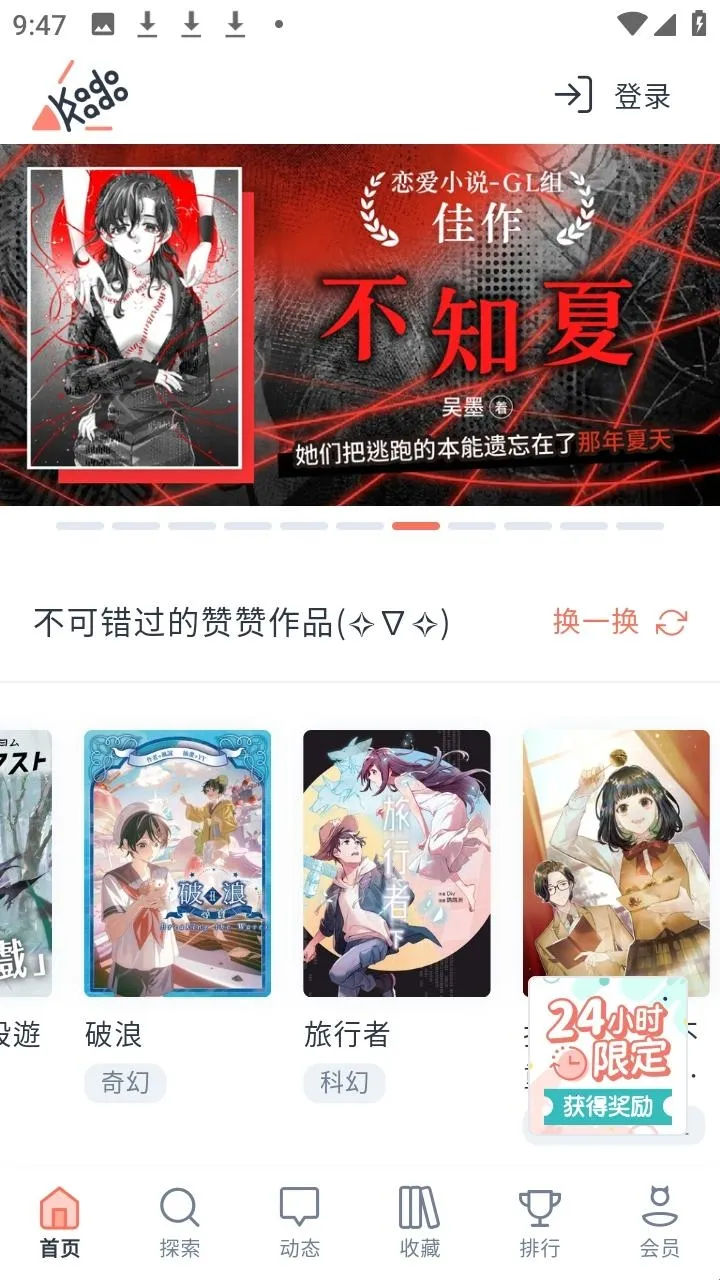 KadoKado�ǽ���2026���°汾