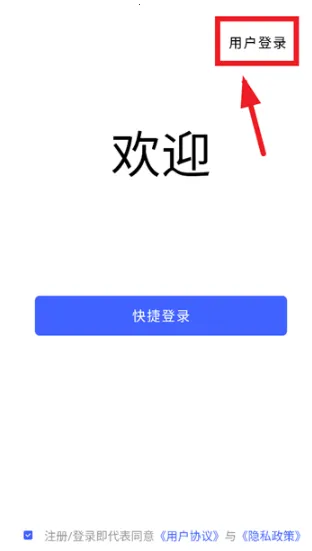 聪明卫士摄像头2026最新版本 聪明卫士摄像头2026最新版本