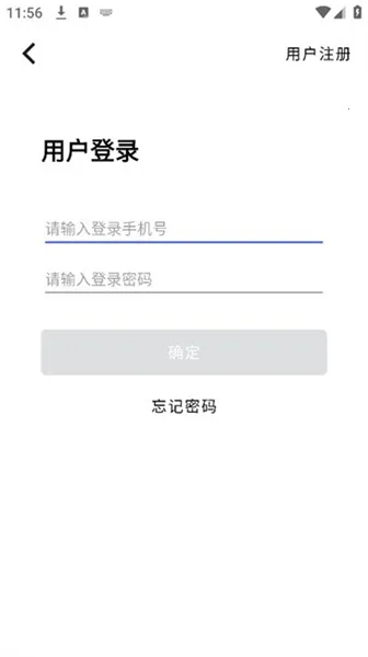 聪明卫士摄像头2026最新版本 聪明卫士摄像头2026最新版本