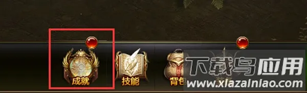 大天使之剑H5(魔幻RPG游戏) 大天使之剑H5(魔幻RPG游戏)