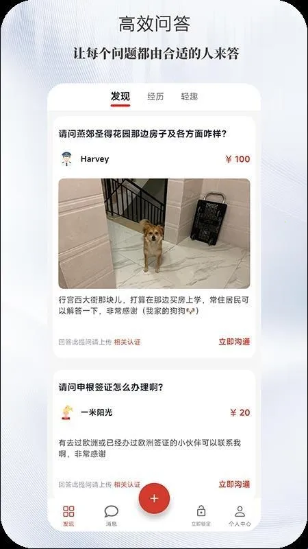 ����2026���ذ�װ