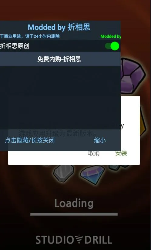 打造最强名剑2026下载安装 打造最强名剑2026下载安装