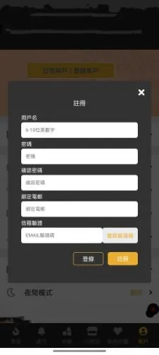 boylove(腐漫阅读平台) boylove(腐漫阅读平台)