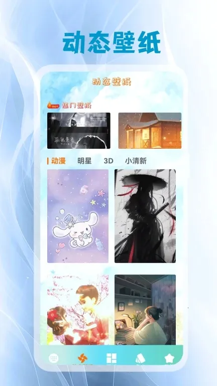 键盘皮肤安卓版手机版 键盘皮肤安卓版手机版