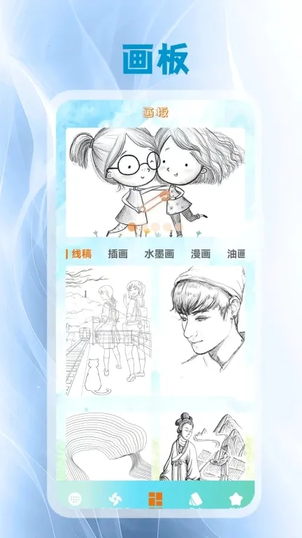 键盘皮肤安卓版手机版 键盘皮肤安卓版手机版