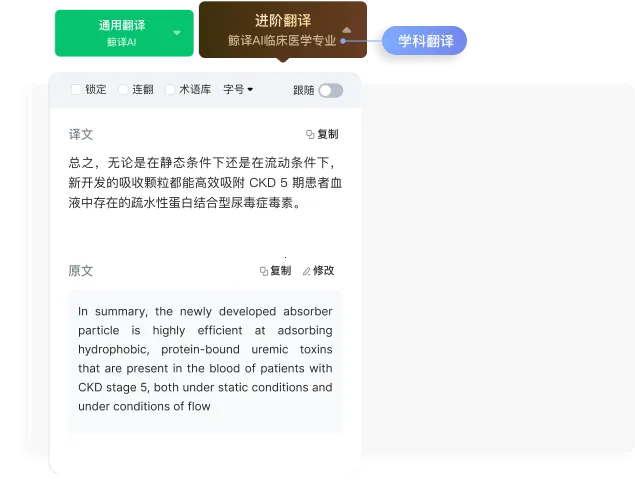 小绿鲸英文文献阅读器pad版(文献阅读管理软件) 小绿鲸英文文献阅读器pad版(文献阅读管理软件)