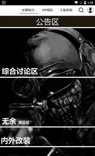 SDGun社区(水弹交流平台) SDGun社区(水弹交流平台)
