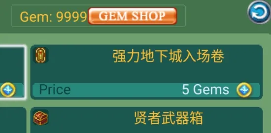 黄金之剑(动作角色扮演游戏) 黄金之剑(动作角色扮演游戏)