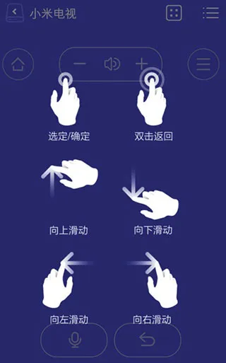 悟空遥控器tv版安装到电视 悟空遥控器tv版安装到电视
