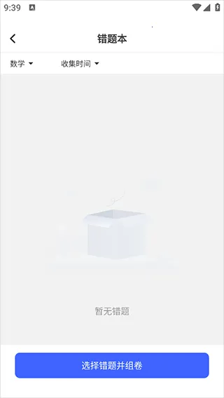 ��ҵ������2026���°汾