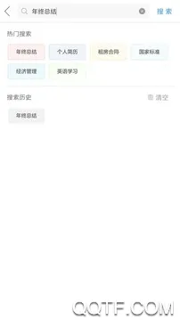 ��ҵ������2026���°汾