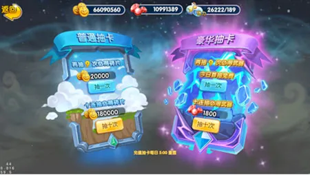 苍空物语最新手机版 苍空物语最新手机版