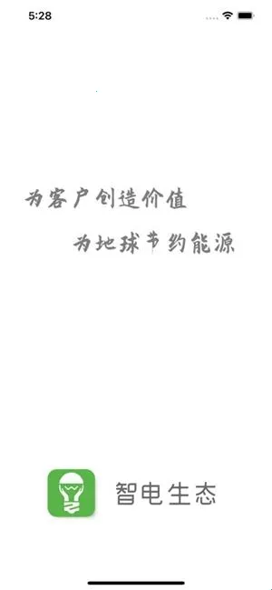 �ǵ�ܼ�(��ѹ�������)