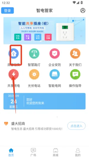 �ǵ�ܼ�(��ѹ�������)