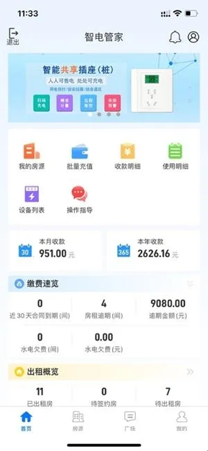 �ǵ�ܼ�(��ѹ�������)