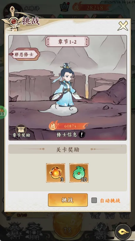 �����ֻ�2026�ٷ����°汾