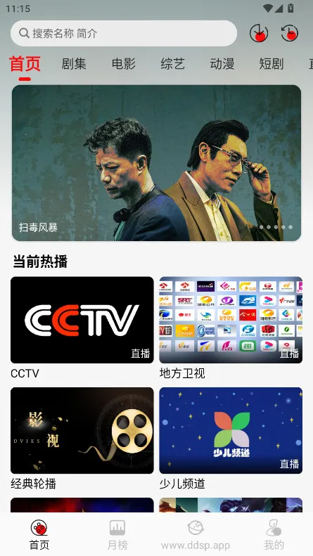 ������Ƶ��׿���ֻ���