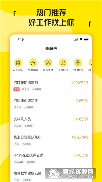 ��ְ�������ֻ���