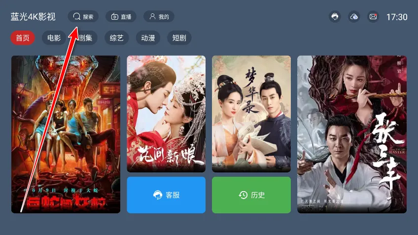 ����4KӰ�ӽ�����2026���ذ�װ