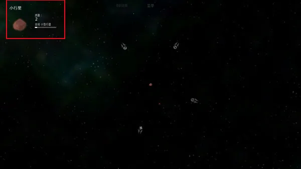 太阳系行星2(宇宙沙盒游戏) 太阳系行星2(宇宙沙盒游戏)