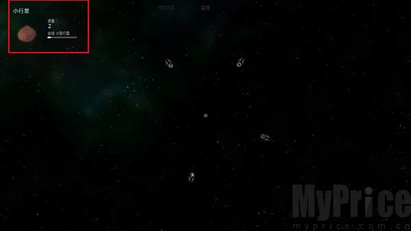 太阳系行星2(宇宙沙盒游戏) 太阳系行星2(宇宙沙盒游戏)
